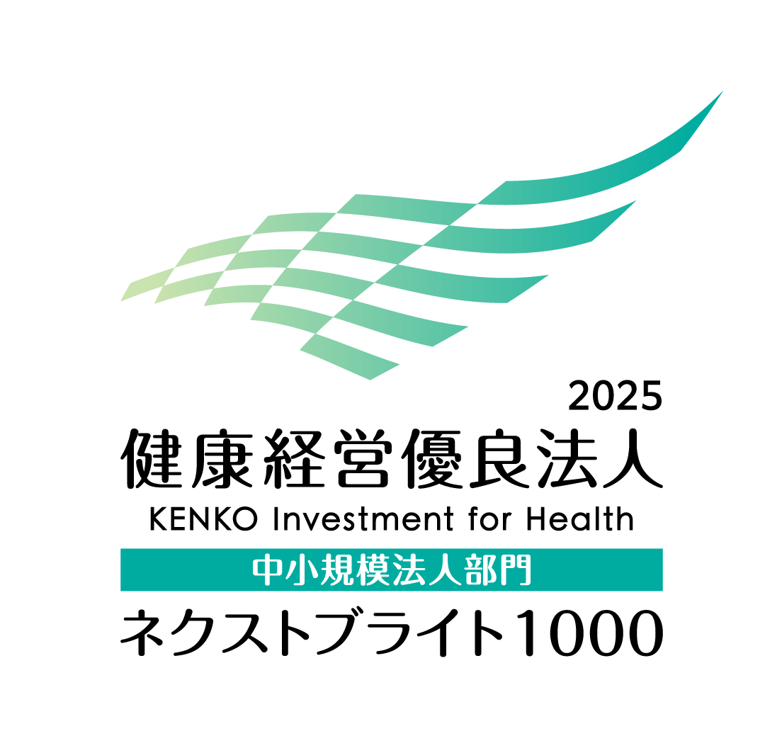 健康経営優良法人ロゴ